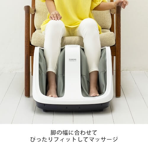 ダイレクトテレショップ フットマッサージャー