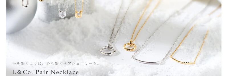 L&Co.（エルアンドコー）