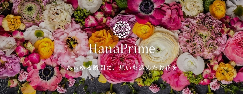 HanaPrime