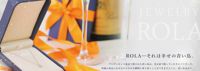 JewelryROLA（ジュエリーローラ）