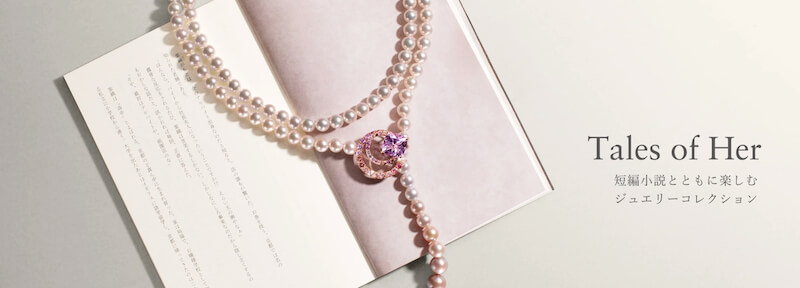 Bizoux（ビズー）