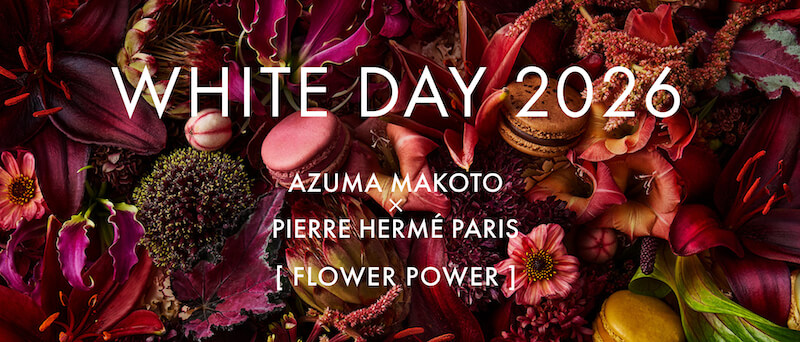 ピエール・エルメ・パリ