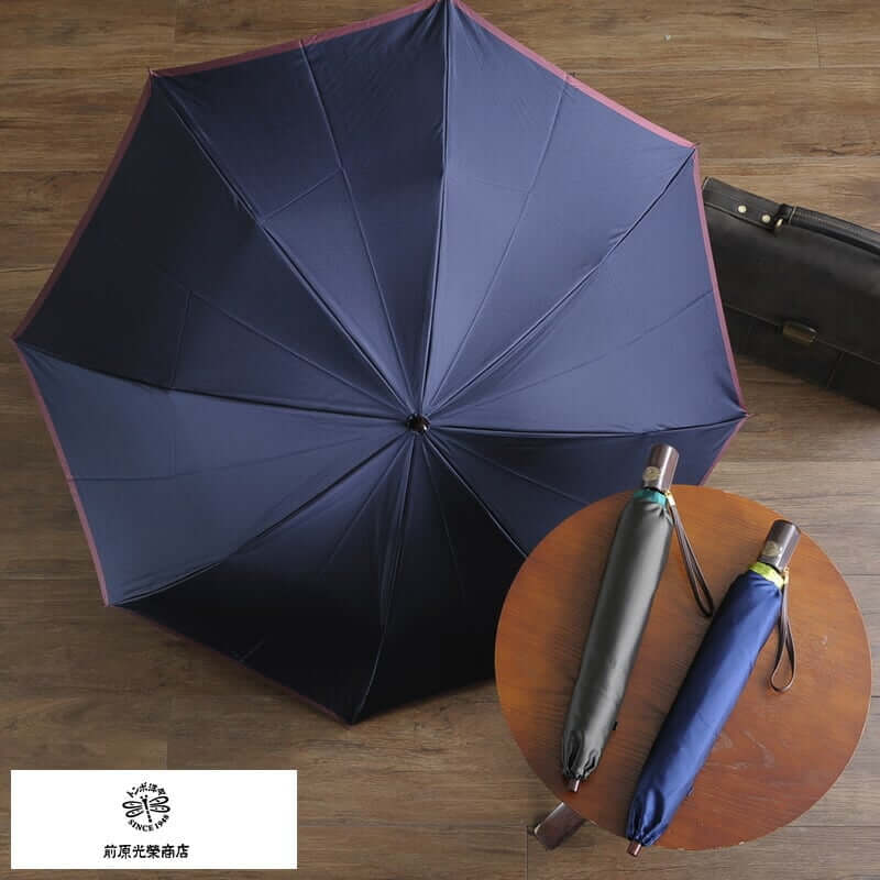 前原光榮商店 高級折りたたみ傘