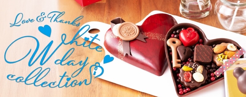 キャギ ド レーブホワイトデー