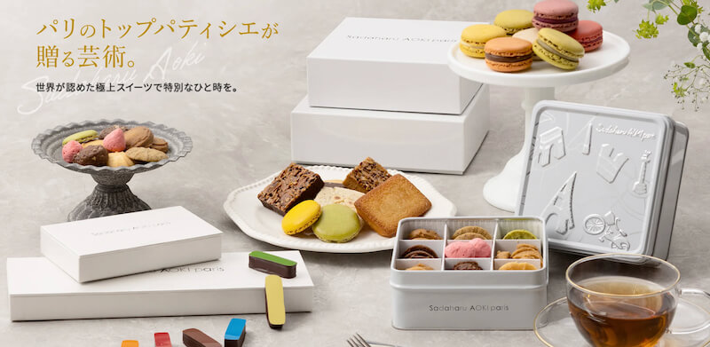 パティスリー・サダハル・アオキ