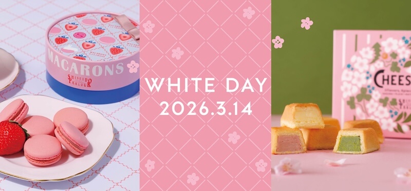 資生堂パーラー