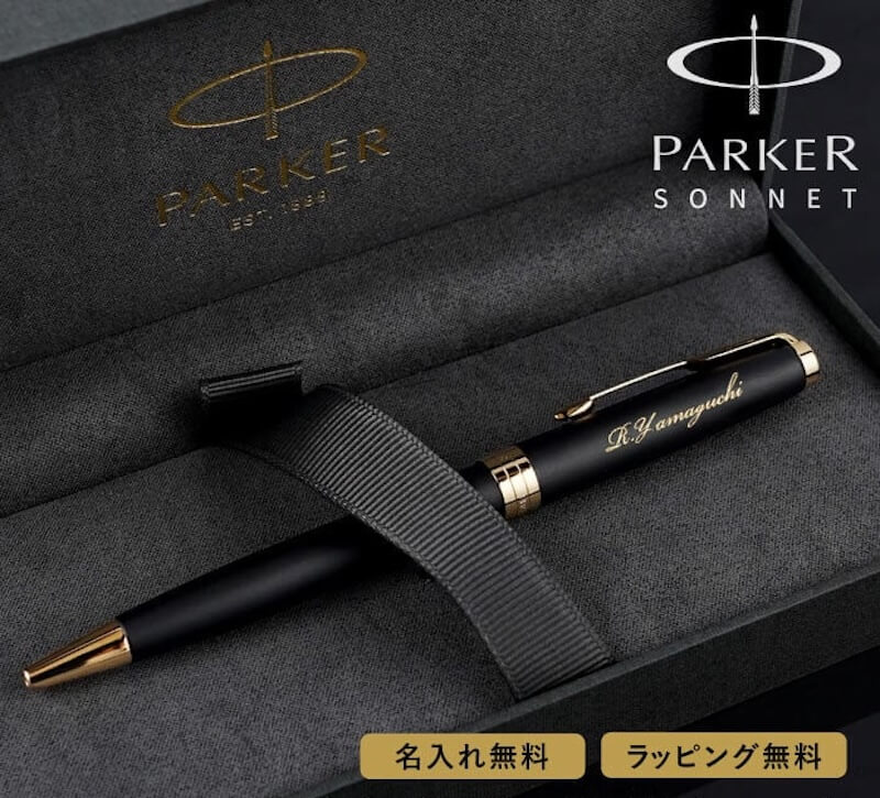 PARKER 高級ボールペン