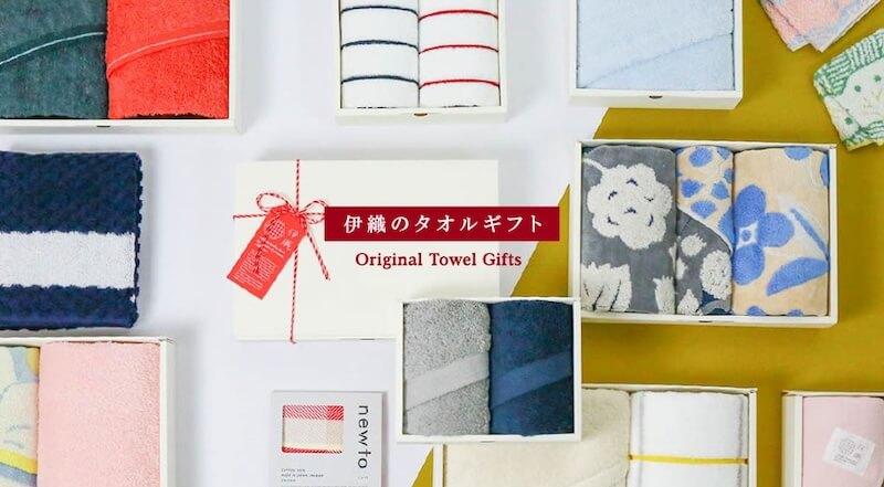 今治タオル取扱専門店【伊織】