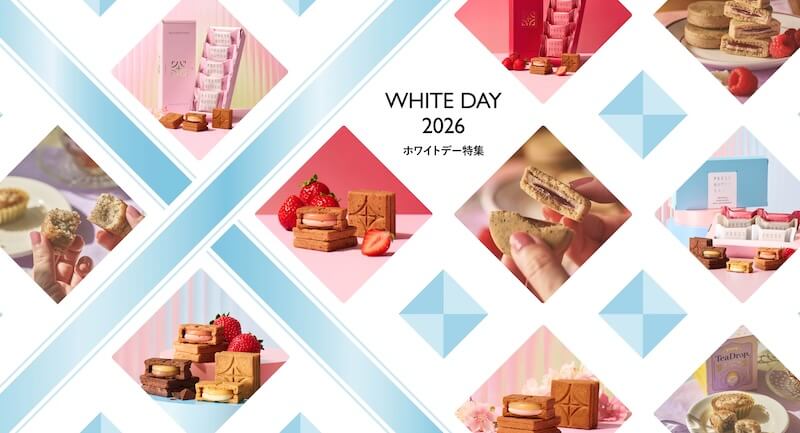 BAKE THE ONLINEホワイトデー