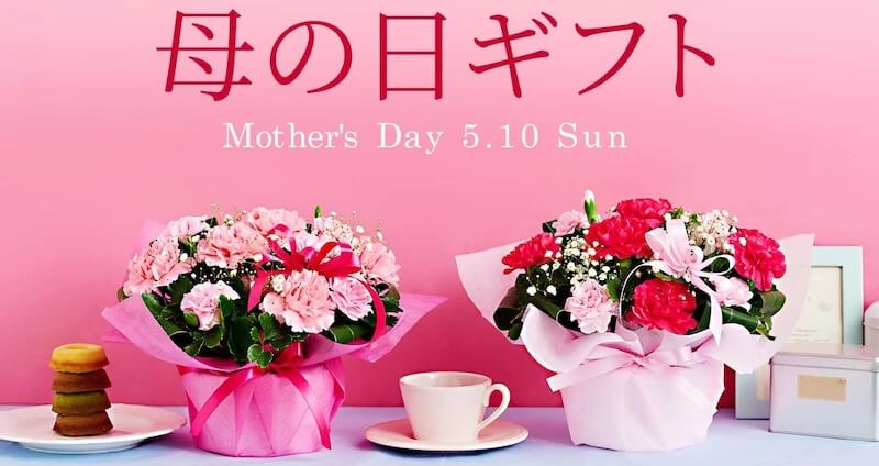 フジテレビフラワーネット