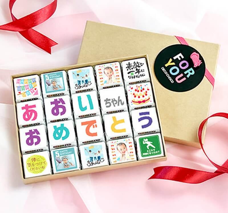 ギフトボックス20個セット