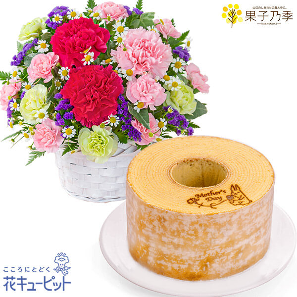 華やかなアレンジメントとうさぎの森のこもれびバウム