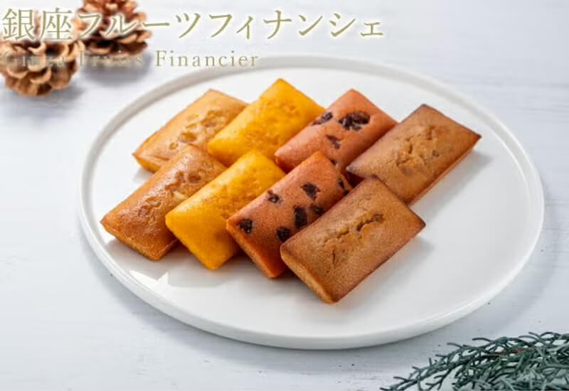 銀座フルーツフィナンシェ