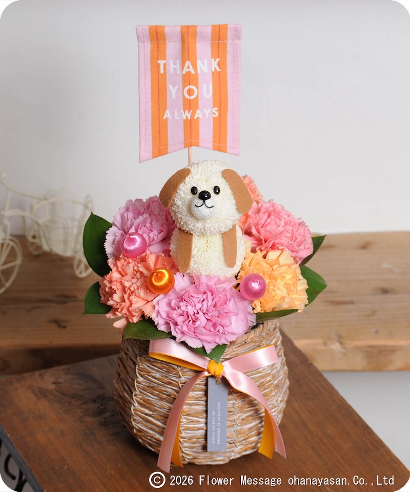   花いぬパピー・ハートフル