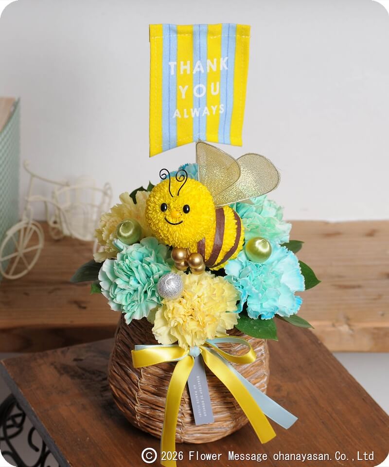 ミツバチ花ちゃん・ハートフル