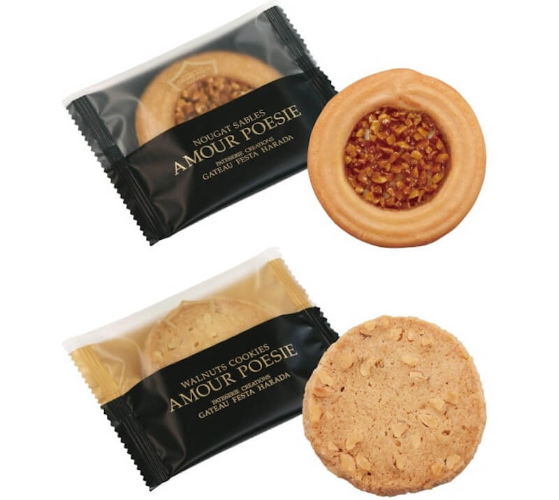 ヌガー・サブレ