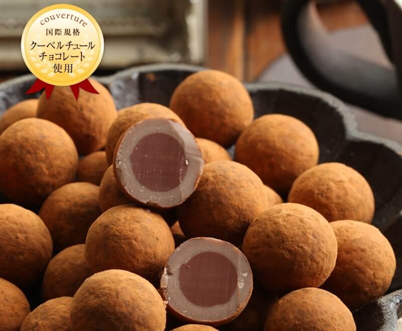 コーヒーチョコレート