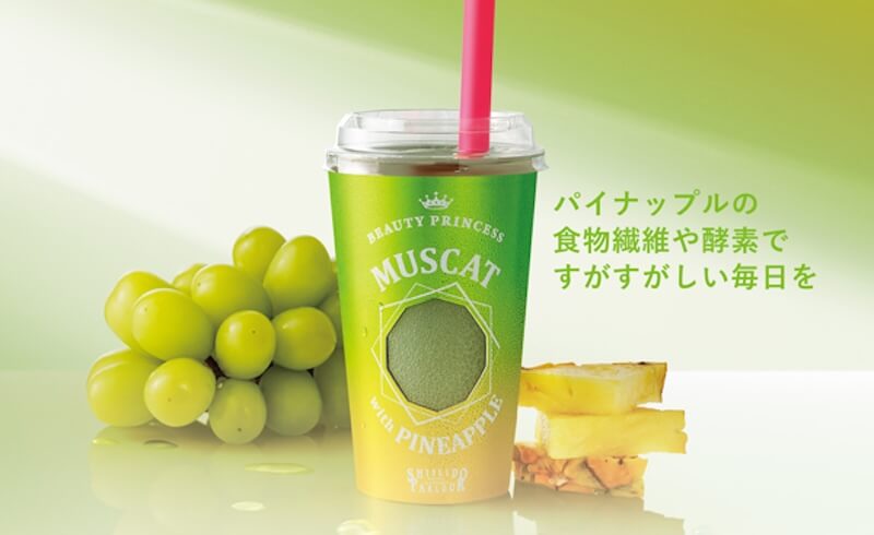 マスカットwithパイナップル