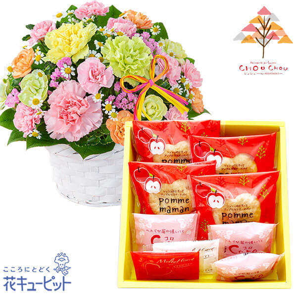 カーネーションのミックスアレンジメントと【シュシュ】焼き菓子アソート 4種9個入