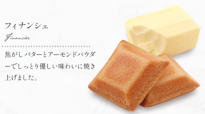 ブールミッシュ