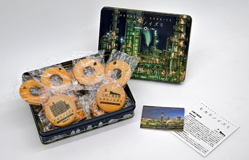 ヒカリノイズミEN