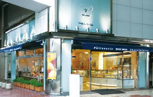 ブールミッシュ 店舗