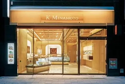 宗家 源吉兆庵 店舗