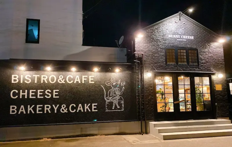 RUNNY CHEESE（ラニーチーズ） 店舗