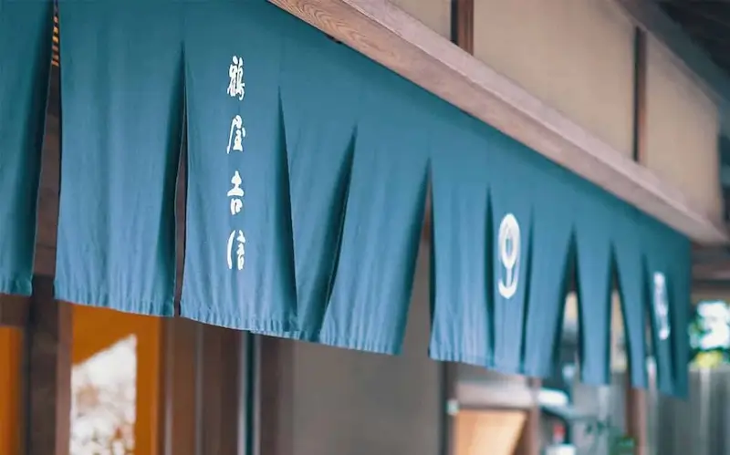 鶴屋吉信 店舗