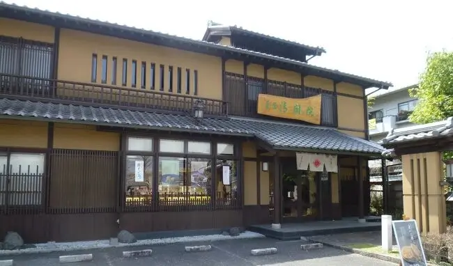 菓匠 清閑院 店舗