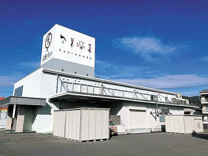 共楽堂