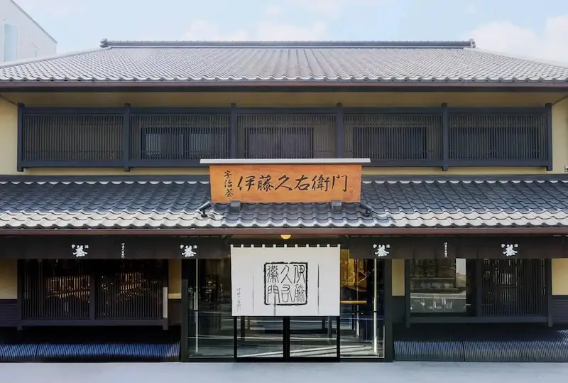 伊藤久右衛門 店舗