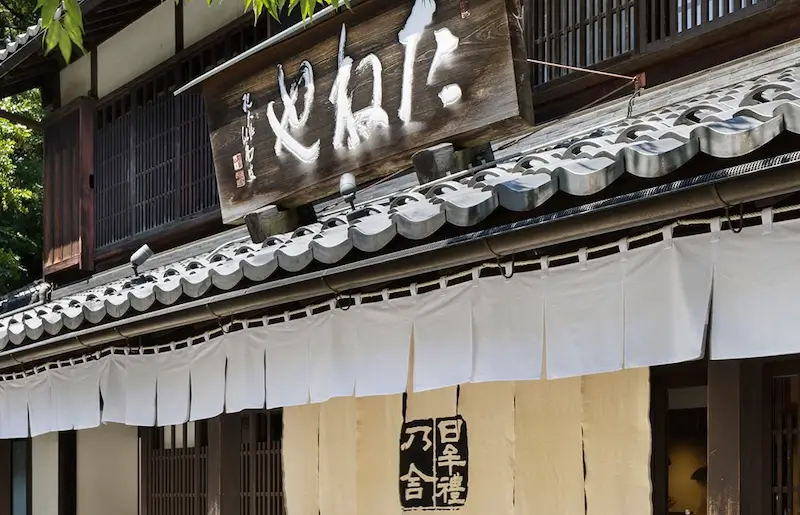 たねや 店舗