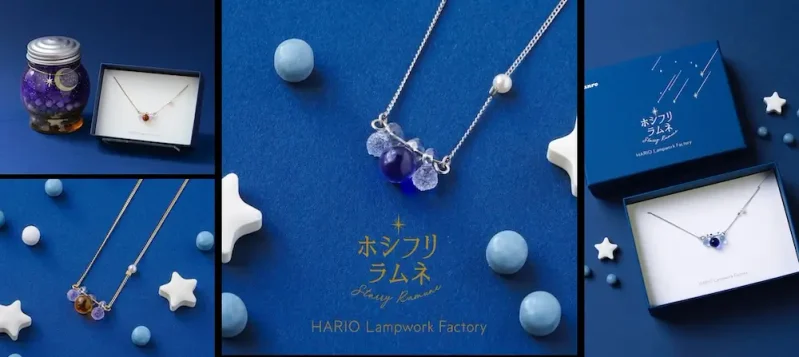 ホシフリラムネ×HARIO Lampwork Factory コラボネックレス
